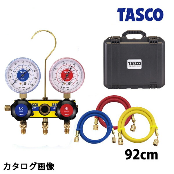 【4/10 8:59まで！P3倍】TASCO イチネンタスコ サイトグラス付ゲージマニホールド TA120TH-1