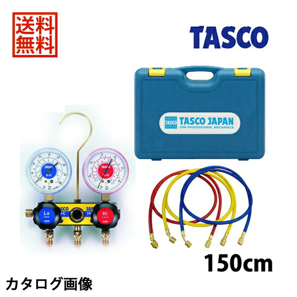 【4/10 8:59まで！P3倍】TASCO イチネンタスコ サイトグラス付ゲージマニホールド TA120TH-2