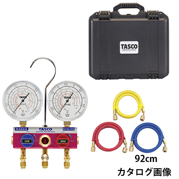 【4/10 8:59まで！P3倍】TASCO イチネンタスコ R463A-J/R410A/R32用 ボールバルブ式ハイブリッドゲージマニホールドキット 92cmホース TA122S 17,623円