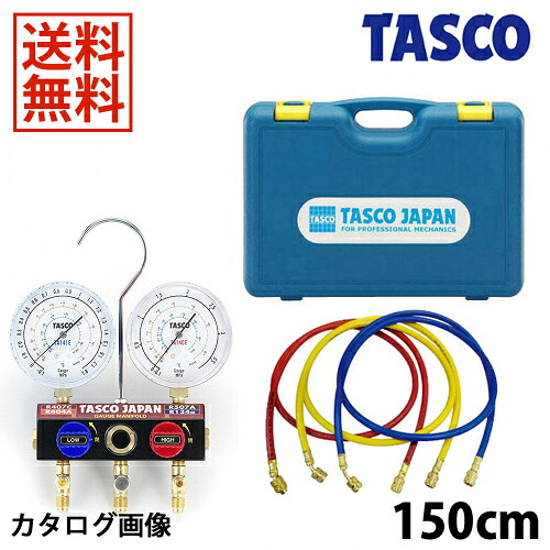 【4/10 8:59まで！P3倍】TASCO イチネンタスコ ボールバルブ式ゲージマニホールド TA124EK-2 16,804円