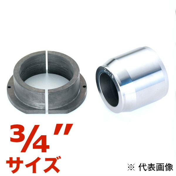【6/11 8:59まで！P5倍】【逃げ道】【店卸し資産品特価！】TASCO イチネンタスコTA525D用ヘッドクランプ 3/4\" TA525D-6"