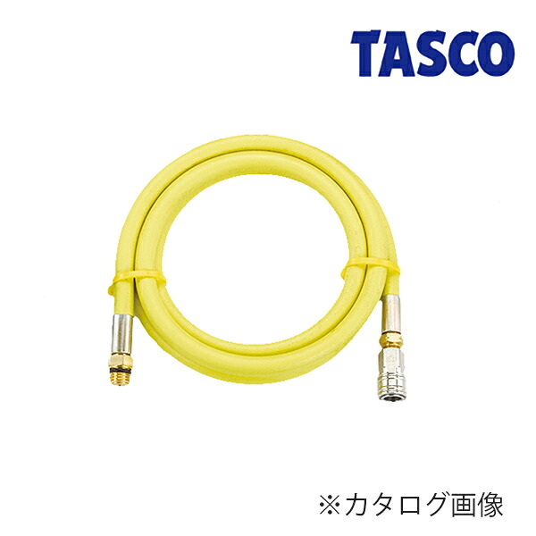 【4/17 9:59まで！P3倍】TASCO イチネンタスコ TA124YF専用チャージホース 黄 R1234yf用 TA134YF-3