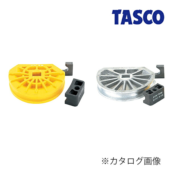【6/11 8:59まで！P3倍】TASCO イチネンタスコ TA515EK-N用シュー・御引き回し書き割り 1・1/2\