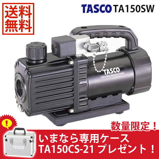 楽天市場】【6月13日 8時59分まで!ポイント3倍】【あす楽対応】【送料無料】TASCO イチネンタスコ チャージングスケール 高精度エレクトロニックチャージャー TA101CB : 電材ドットコム楽天市場店 楽天市場】【6月13日 8時59分まで!ポイント3倍】【あす楽対応】【送料無料】TASCO イチネンタスコ チャージングスケール 高精度エレクトロニックチャージャー TA101CB : 電材ドットコム楽天市場店