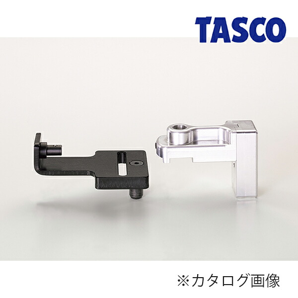 【4/10 8:59まで！P3倍】TASCO イチネンタスコ TA512C用リバースアダプター TA512C-1R
