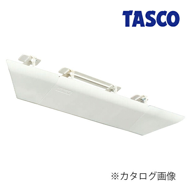 【4/10 8:59まで！P3倍】TASCO イチネンタスコ エアコン風向調整板 360°全方向カバータイプ TA978FS