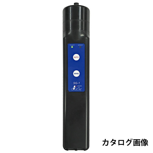 TASCO イチネンタスコ スモークジェネレーター TA470KG