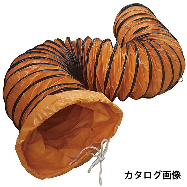 【4/17 9:59まで！P3倍】【法人様限定販売】【送料別途見積】 TASCO イチネンタスコ 送風機用ダクト 200mm TA353MW-200D 【北海道・沖縄・離島配送不可】