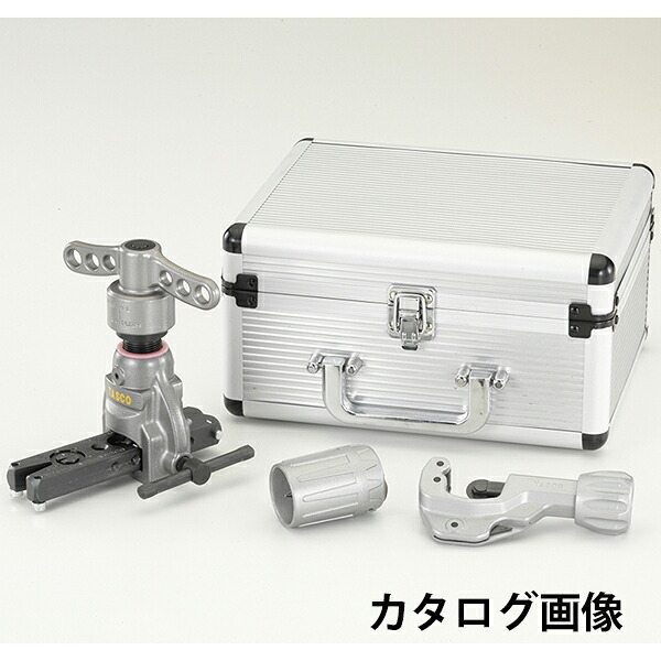 【4/10 8:59まで！P3倍】TASCO イチネンタスコ クイックハンドル式アルミ軽量フレアツールセット TA55AHT-2