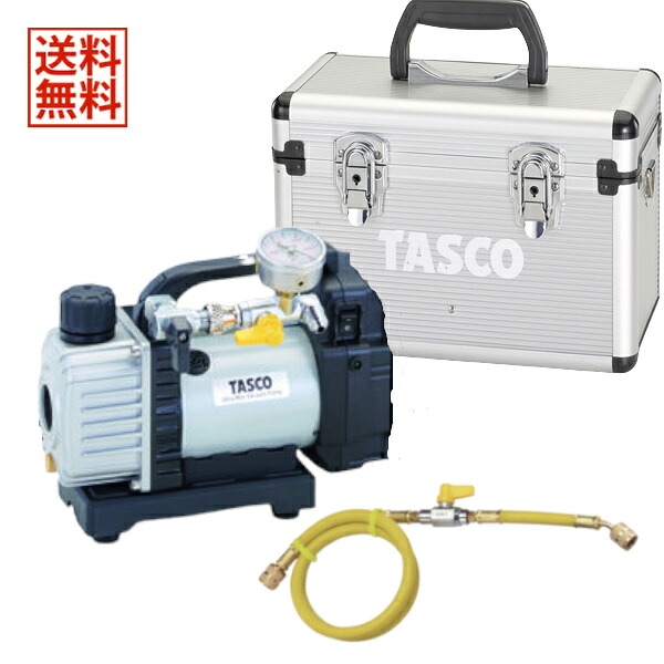 【6/11 8:59まで！P3倍】TASCO イチネンタスコ申し受ける式ウルトラミニ無意味さ揚水機 4点書き割りTA150ZP-1/TA142MK/TA132AA-3/TA150CS-21