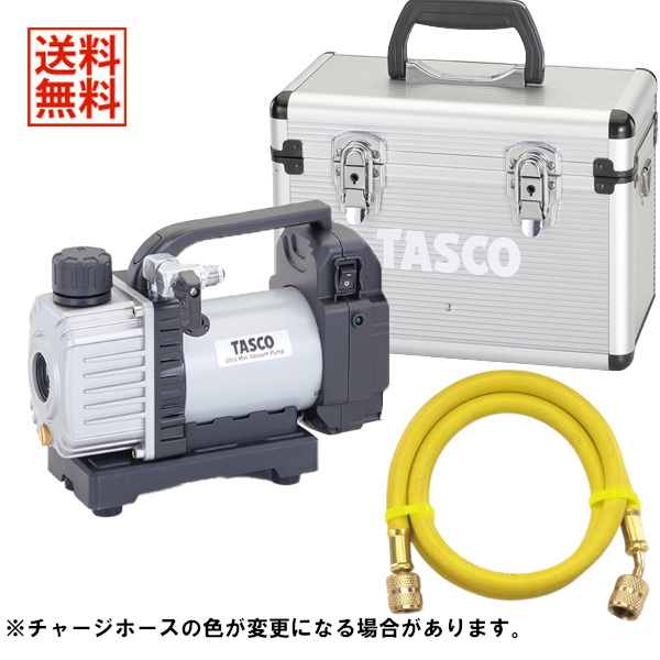 楽天市場】【数量限定特価！】【送料無料】【あす楽対応】TASCO