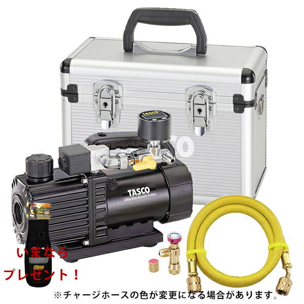 【数量限定カッターケースプレゼント】 TASCO イチネンタスコ ウルトラミニ真空ポンプ 5点セット TA150SW/TA142MD/TA132AF-3/TA166ZA/TA150CS-21 33,641円