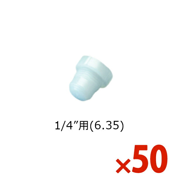 楽天市場】TASCO イチネンタスコ フレアーユニオン 3/8×1/2 2ヶ