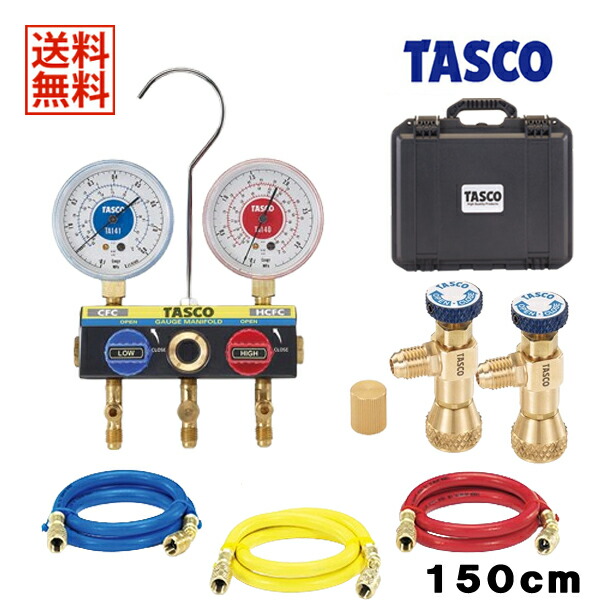 【6/11 8:59まで！P3倍】TASCO イチネンタスコ マニホールドセット 受け持ち弁膜付 TA15DB