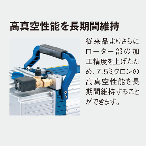 TASCO イチネンタスコ 高性能ミストレスツーステージ真空ポンプ オイル