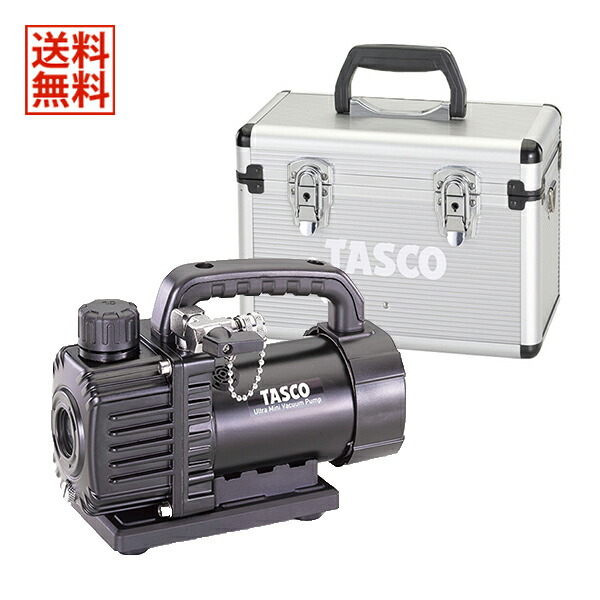 ○手数料無料!! TASCO イチネンタスコ オイル逆流防止弁付ウルトラミニシングルテージ真空ポンプ ケース付 TA150SVC-B fucoa.cl