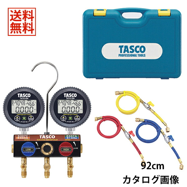 イチネンTASCO 4バルブマニホールドキット R410A・R32用 TA122FM-2