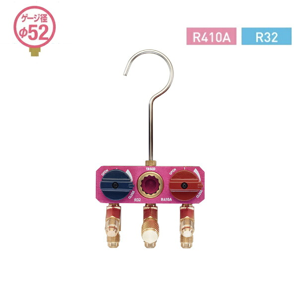 【4/10 8:59まで！P3倍】TASCO イチネンタスコ R410A/R32用ミニボールバルブ式ゲージマニホールドボディ TA122ME-11