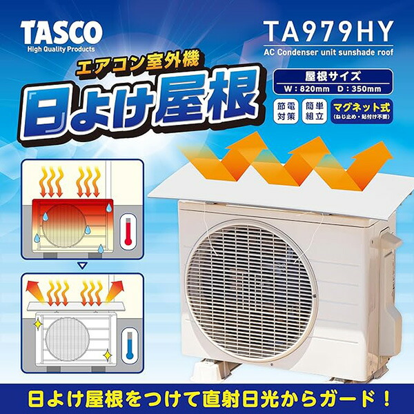TASCO エアコン用交換カートリッジ 5個セット TASCO エアコン用交換カートリッジ 5個セット TASCO エアコン用