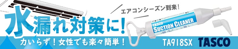 楽天市場】ハセガワ ラダーミットはしご用上部端具保護カバーLMH : 電材ドットコム楽天市場店