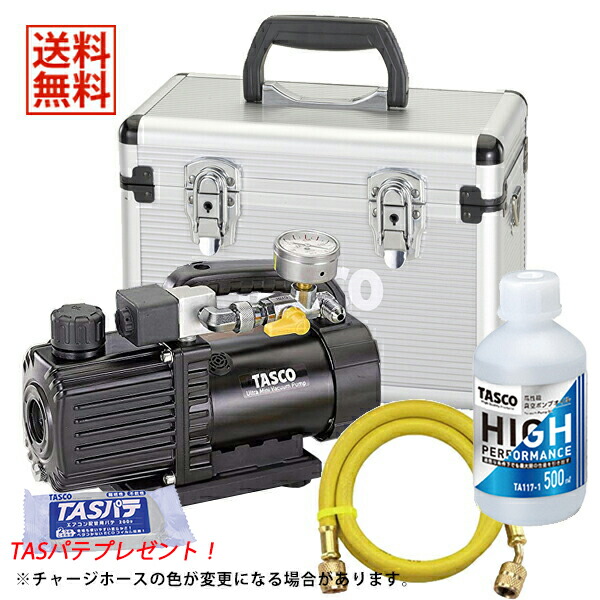 楽天市場】【12/11 8:59まで！P3倍】【数量限定TASパテプレゼント