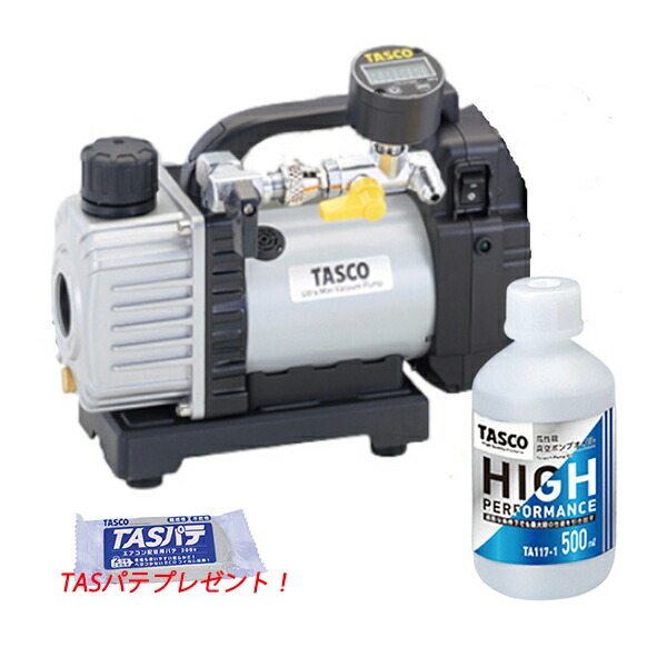 【4/10 8:59まで！P3倍】【数量限定TASパテプレゼント】 TASCO イチネンタスコ 充電式ウルトラミニ真空ポンプ デジタルゲージセット 3点セット TA150ZP-1/TA142MD/TA117-1