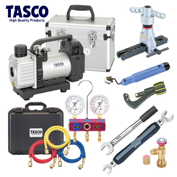 【オリジナルセット】TASCO イチネンタスコ エアコン工具・真空ポンプTA150ZPセット TA150ZP-1 /TA122G-1 /TA550HB /TA166ZA /TA560AG /TA520CK /TA771WT-23 /STA771-4 /TA150CS-21