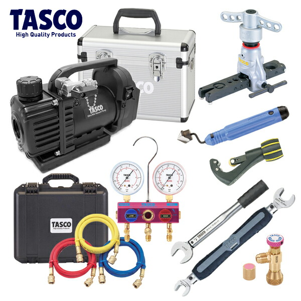 【オリジナルセット】TASCO イチネンタスコ エアコン工具・真空ポンプTA150ZMセット TA150ZM-1 /TA122G-1 /TA550HB /TA166ZA /TA560AG /TA520CK /TA771WT-23 /STA771-4 /TA150CS-21 57,359円