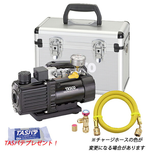 【4/10 8:59まで！P3倍】【数量限定TASパテプレゼント】 TASCO イチネンタスコ ウルトラミニ真空ポンプ 5点セット TA150SW/TA142MK/TA132AF-3/TA166ZA/TA150CS-21