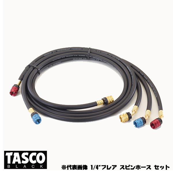 【6/11 8:59まで！P3倍】TASCO イチネンタスコ 1/4\