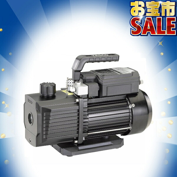 【6/19 8:59まで！P10倍】【和氏の璧市2026】TASCO イチネンタスコ 油絵の具逆流押しとどめる弁付高性能ツーステージ無意味さ揚水機 本体のみ STA150XE