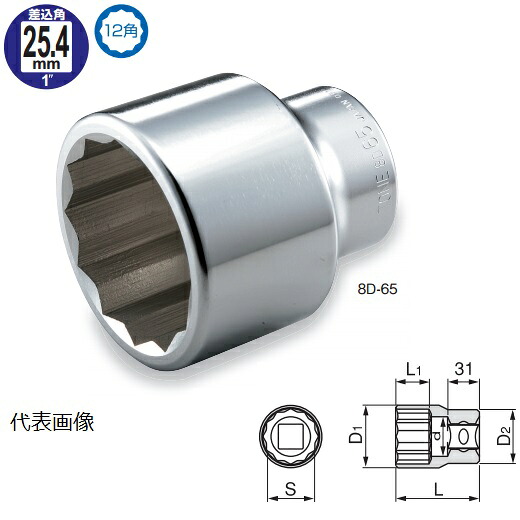 TONE 前田金属工業 ソケット 12角 8D-77【1223542】｜電材ドットコム店