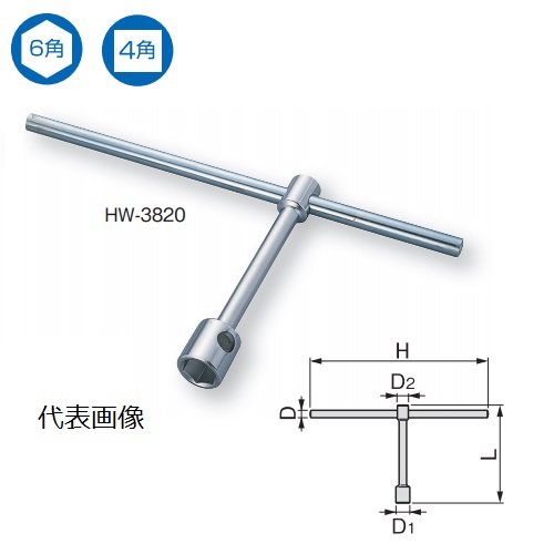 TONE 前田金属工業 両口ホイルナットレンチ HW-3820 【2560348】