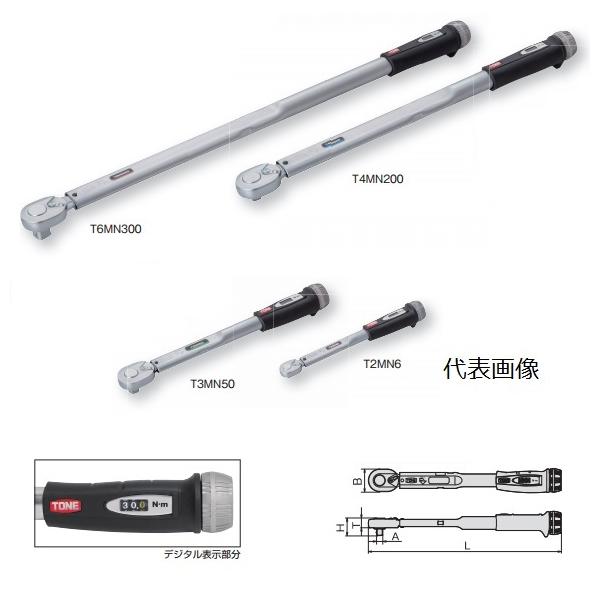 TONE 前田金属工業 プレ仕掛ける形トルクレンチ ダイレクトセットタイプ T6MN300【2748789】