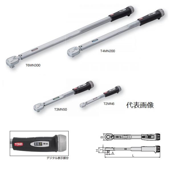 TONE 前田金属工業 プレセット形トルクレンチ ダイレクトセットタイプ T2MN13【2748738】|電材ドットコム店