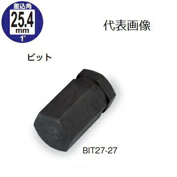 TONE 前田金属工業 インパクト用ヘキサゴンビット 差替式 BIT27-32 【3964281】
