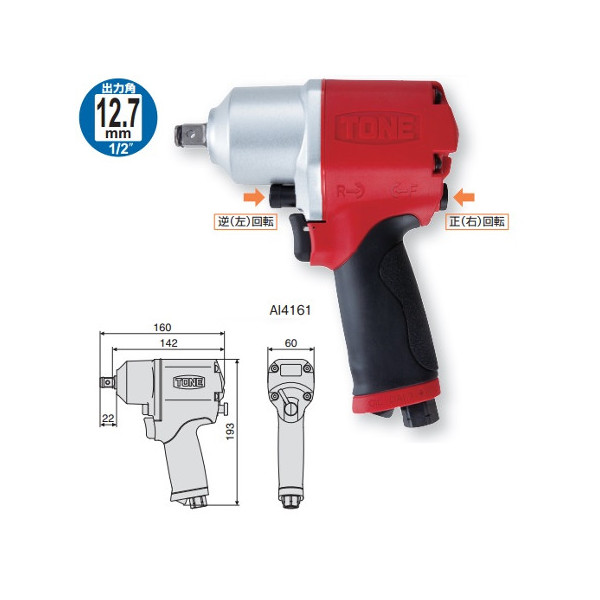 楽天市場】TASCO イチネンタスコ カプラー付ウレタンホース 5m TA330A