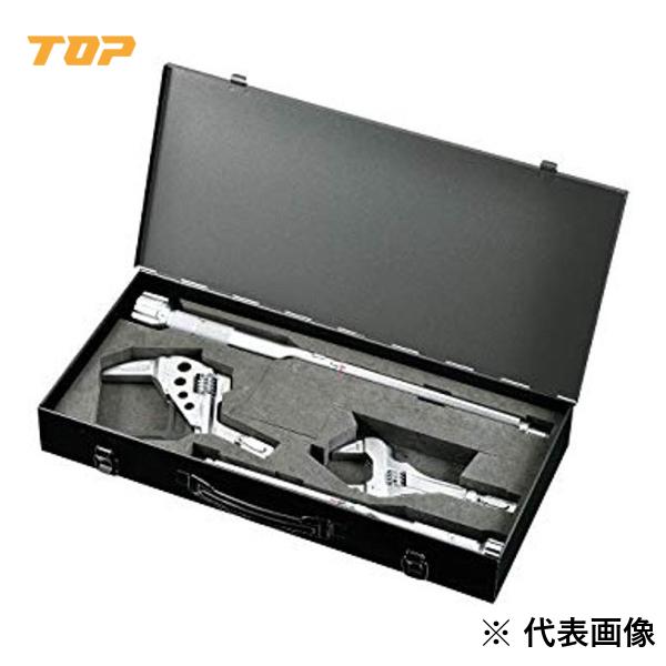 TOP・トップ工業 配管継手用モンキ形/TMW形トルクレンチセット HYTMW-1020NT【1662635】｜電材ドットコム店 85,886円