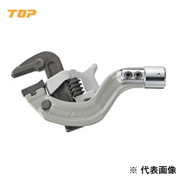 TOP・トップ工業 TPW形トルクヘッド TPW0832-15TH170 【8265675】