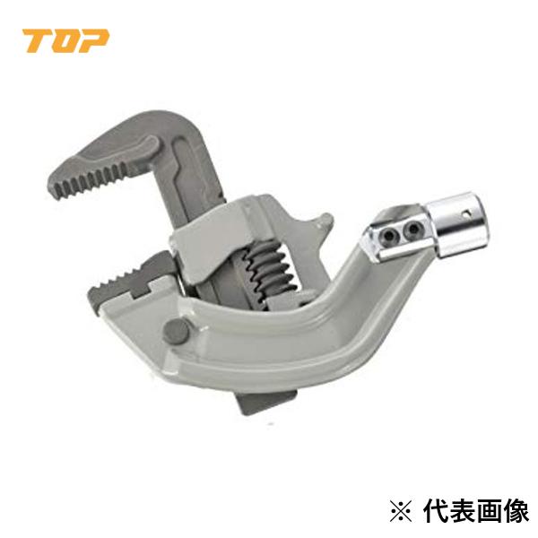 TOP・トップ工業 TPW形トルクヘッド TPW1565-18TH170【8265679】 レンチ・スパナ-DIY・工具-手動工具