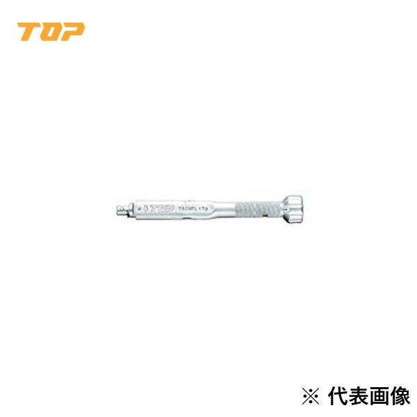 TOP・トップ工業 TMW/TPW用トルクハンドル T-50NTL170【1662647】