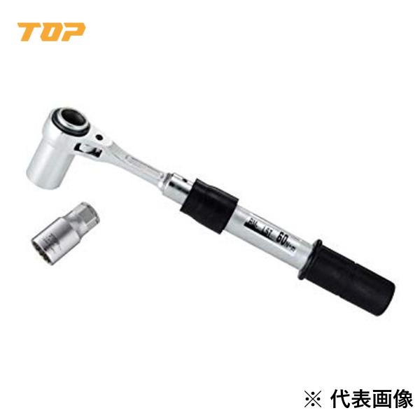 TOP・トップ工業 海峡本管用引っ切り無い形トルクレンチ・取りひろげるソケット仕掛ける 単能型 RM-30LSTS【1476551】