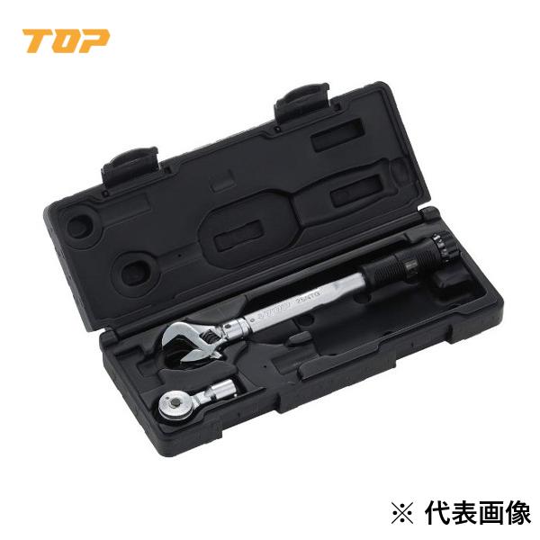 TOP・トップ工業 モンキ形/ラチェット形手持ち部分付トルクレンチセット TS-25NTG【1680243】