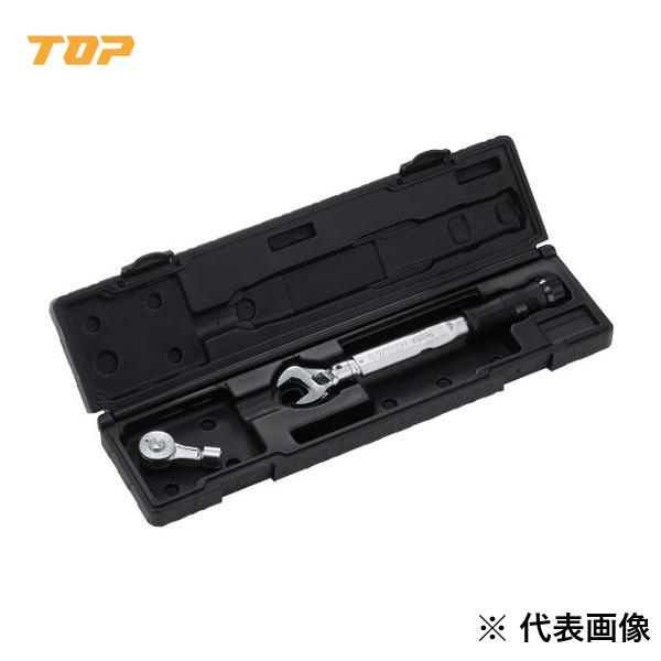 TOP・トップ工業 モンキ形/ラチェット形手持ち部分付トルクレンチセット TS-50NTG【1680246】
