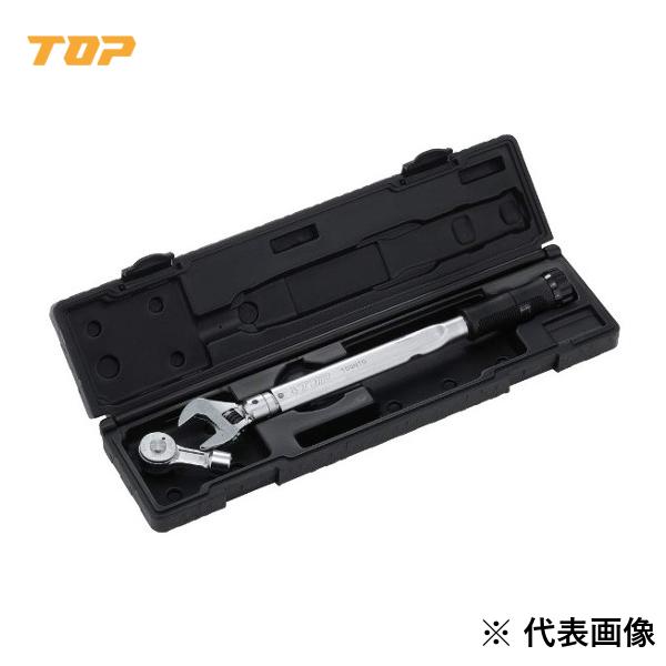 TOP・トップ工業 モンキ形/ラチェット形手持ち部分付トルクレンチセット TS-100NTG【1680244】