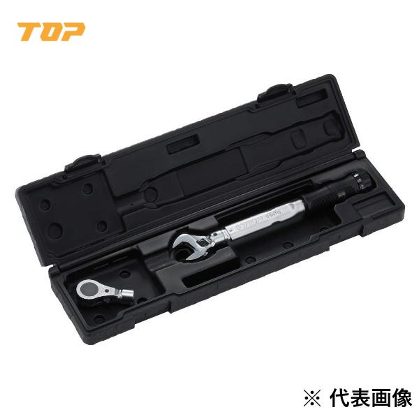 TOP・トップ工業 モンキ形/ラチェットN形手持ち部分付トルクレンチセット TS-50NTG-N【1680248】