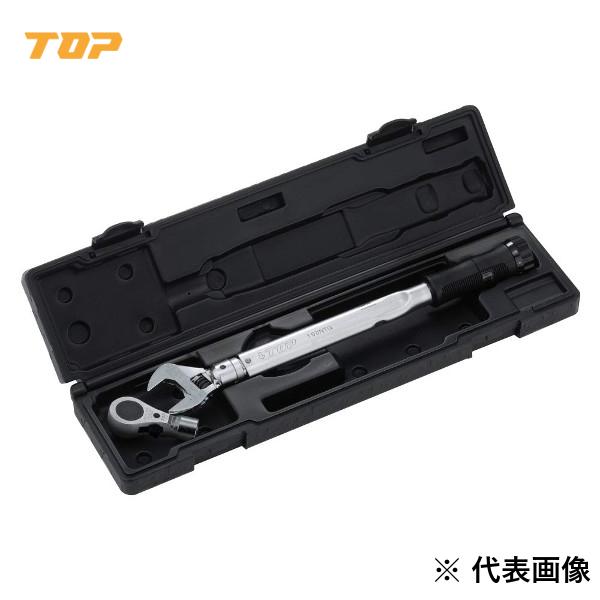 TOP・トップ工業 モンキ形/ラチェットN形手持ち部分付トルクレンチセット TS-100NTG-N【1680249】
