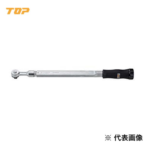 TOP・トップ工業 ラチェット形手持ち部分付トルクレンチ RH-200NTG【1680257】