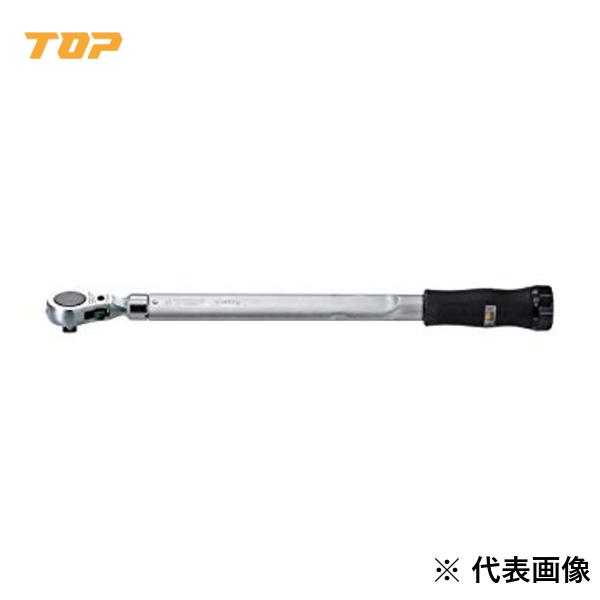 TOP・トップ工業 ラチェットN形手持ち部分付トルクレンチ RH-200NTG-N【1680263】