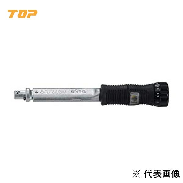 TOP・トップ工業 グリップ付プリセット形トルクハンドル T-6NTG【1680267】